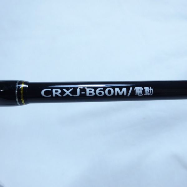 クロステージ CRXJ-B60M/電動